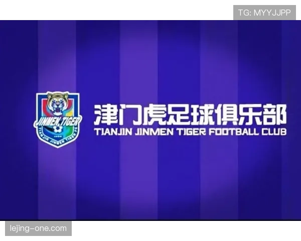 天津津门虎积极备战联赛关键战,教练组强化防守反击演练 天津津门虎积极备战联赛关键战,教练组强化防守反击演练