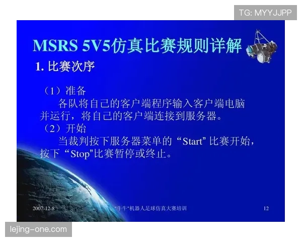 足球中断规则解析：裁判何时暂停比赛及其判罚依据