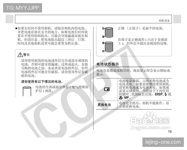 进攻时间重置的规则解析：什么情况下会重新计算24秒？